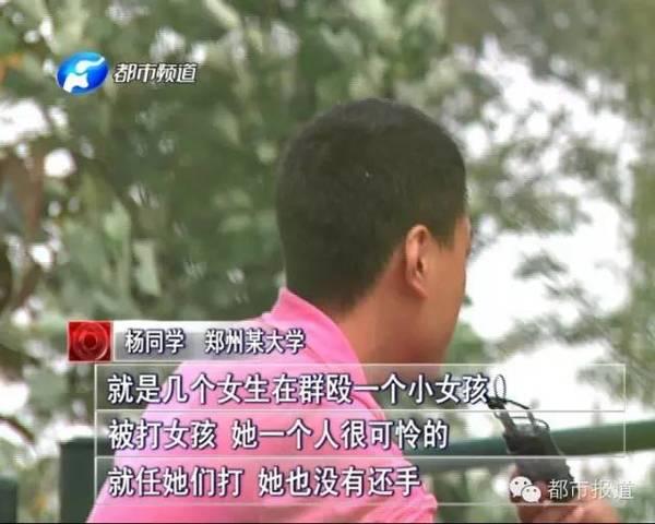 河南女生被同学围殴扇耳光 打人女生边笑边爆粗