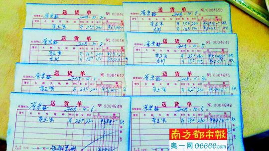 “天价蟹”店家出示进货单显示，“帝王蟹”进货价在230元一斤左右。