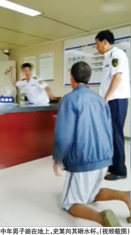 安徽六安海事局官员用水杯砸下跪男 已被撤职(图)