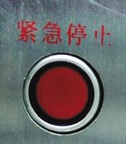 4岁男童被电梯扶手卷入身亡 涉事电梯刚刚维保