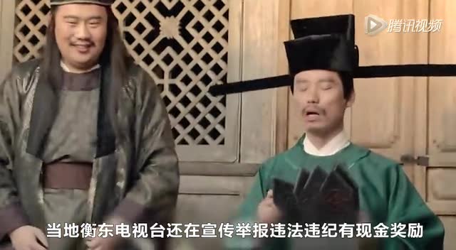 新闻晚8点：赌博官员复职举报人被抓 醉驾司机劝交警识时务截图