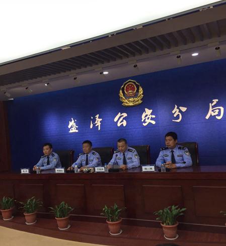 浙江舟山渔船命案嫌凶被抓时包里藏文胸和假发