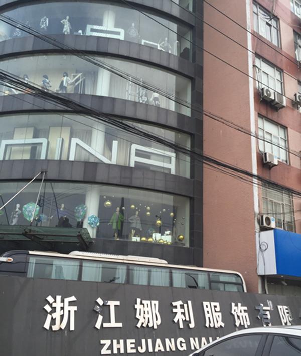 事发服装厂 浙江在线 图