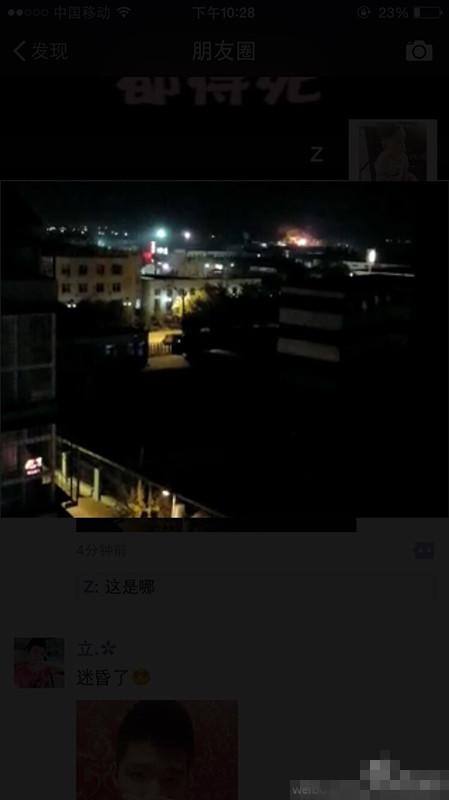 天津北辰发生爆炸 本地媒体前往事发地