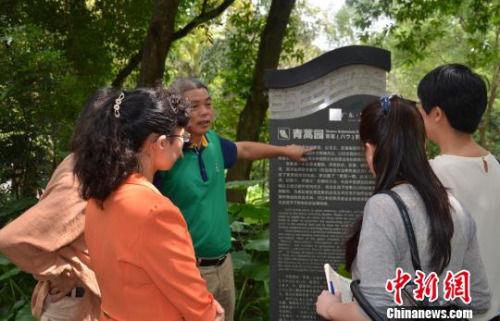 图为罗浮山管委会负责人向媒体记者、游客和投资商讲解青蒿园。颜新阳 摄