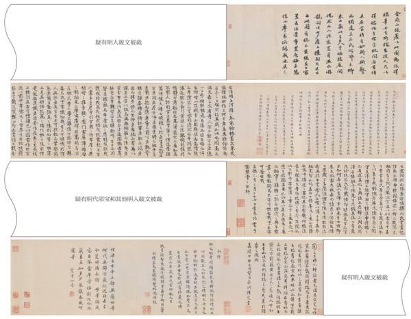 《清明上河图》题跋告诉你街市繁华中暗藏的险境