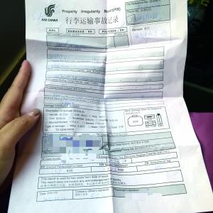 旅客乘俄航班机丢奢侈品 机场：俄航行李经常丢