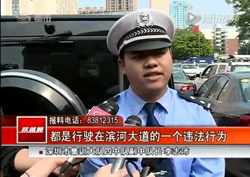 女司机驾奔驰车23次占用应急车道 被罚6.9万截图