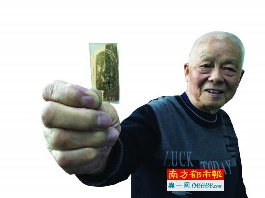 中国团队首次发现天然金属铀 将改写全球教科书