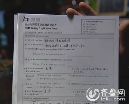 多家检测机构出具的证明显示，牛肉干没有牛肉成分。