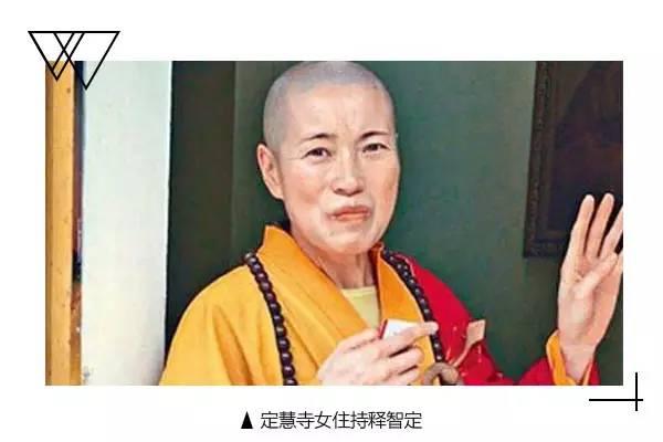 香港一尼姑与两和尚假结婚 住别墅坐豪车穿黑丝