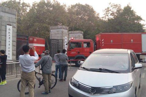 合肥工业大学化学实验室硫化氢泄漏 一教师晕倒