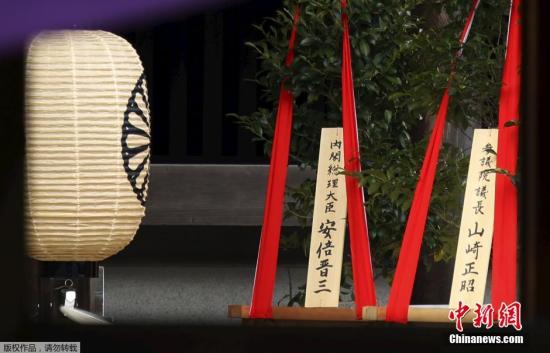 资料图：日本首相安倍晋三在今年的春季大祭，向靖国神社供奉“真榊”祭品。