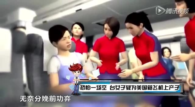 新闻晚8点：女婿大字报回击毒舌丈母娘 女子狗嘴下救女童截图