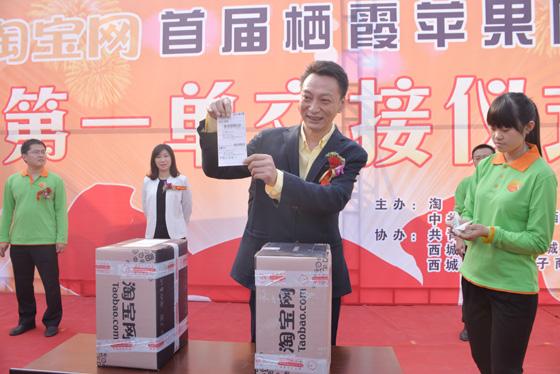 栖霞首届网货节三天销售过千万 马云致电市长表祝贺