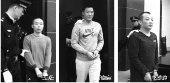 合肥3名城管索贿130万元 其中1人涉嫌诈骗325万