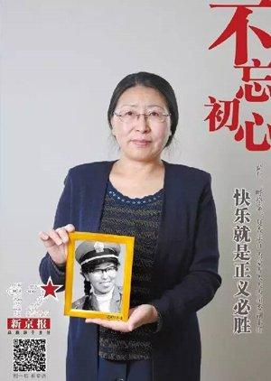 呼格案复查法官：纠正错案时被领导大骂丢人