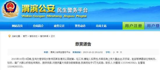 据此前报道，陕西宝鸡文理学院舞蹈专业女教师吕某10月14日晚独自夜跑时失联，10月20日下午当地发现一具下身赤裸的女尸。宝鸡警方向澎湃新闻（www.thepaper.cn）证实，该女尸系证实失联的吕某。