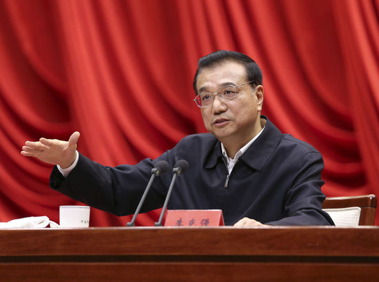 李克强：坚定信心 克难攻坚 以改革创新推动发展升级