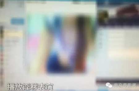 26岁女主播策划淫秽表演 3个月获利10万(图)