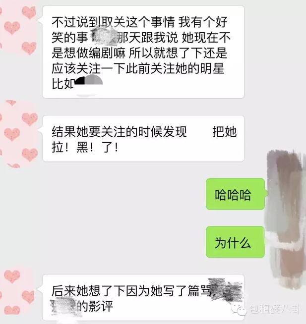 从杨幂和胡歌那段不为人知的往事说起