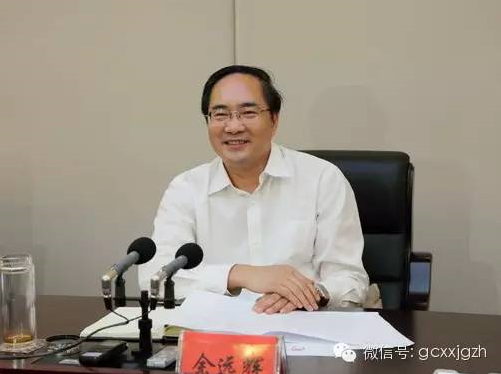 哪些省部级官员胆大“妄议中央”？