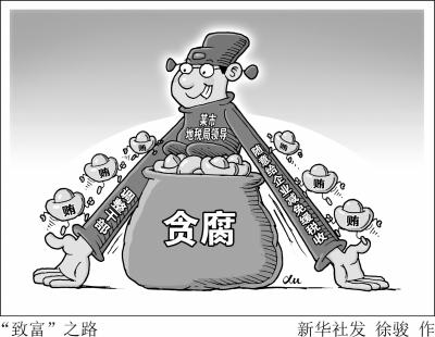 河南地税腐败26名领导涉案 副局长家中37部单反