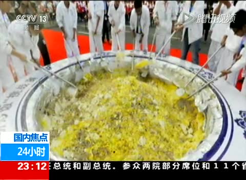 4.2吨创纪录扬州炒饭变垃圾截图