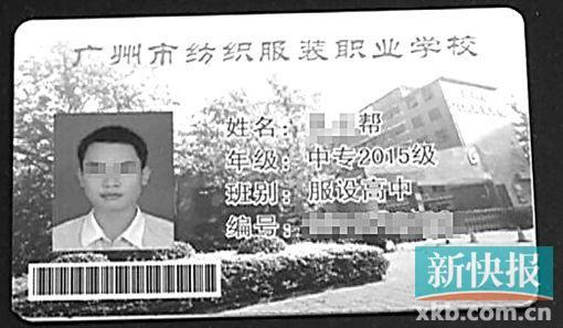 高中生操场练跳远倒地猝死 家长质疑救援不及时