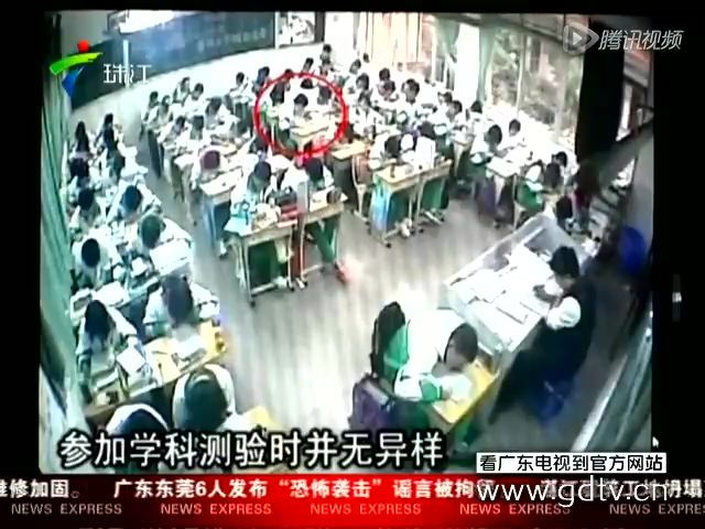延伸视频：广州高中生猝死操场事发前频弯腰截图