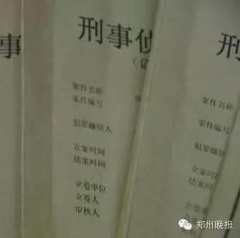 16年前震惊全国银行劫案告破 劫匪已成亿万富豪