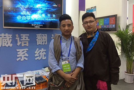 总理&ldquo;站台&rdquo;政府搭台 创客唱响双创周