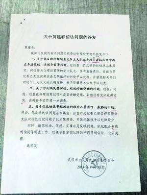 反扒表彰信上扒手被“调包” 民警举报领导受贿