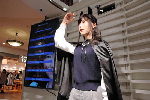 日本美女机器人导游首亮相会中英日三国语（图）