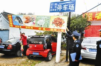 北京十三陵景區(qū)將重點(diǎn)整治“陰陽(yáng)菜單” 