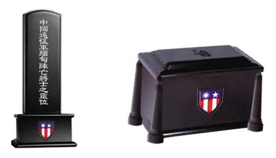 首批中国远征军将士遗骸下个月将“回家”