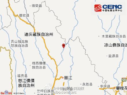 云南香格里拉市发生4.7级地震