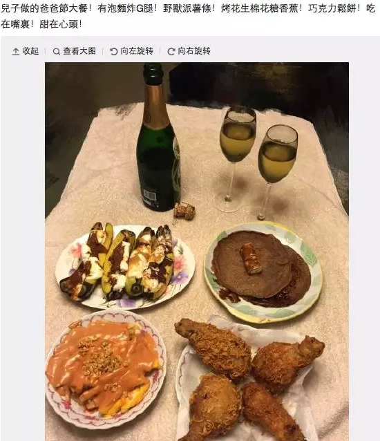 庾澄庆与女主播密会13小时 网友庆幸不是吴莫愁