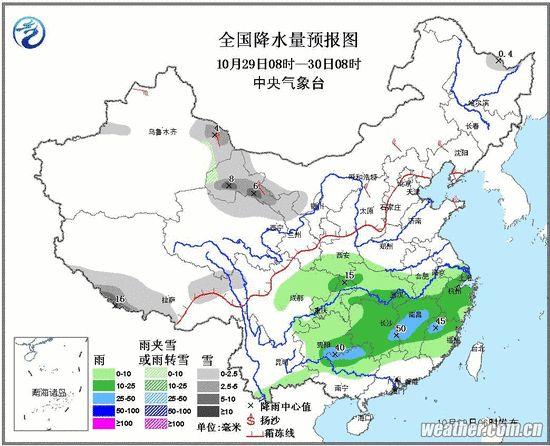 中东部大部地区将迎大风降温 多地气温连创新低