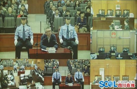 原四川双流书记高志坚受审被控受贿5449万余元
