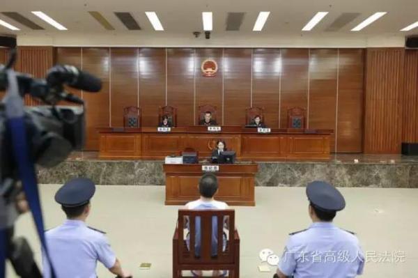 广东一死缓犯改判无罪 案件存在非法搜查等行为