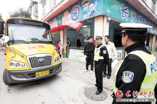 8座校车挤16名幼儿 超员达125%被追究刑责