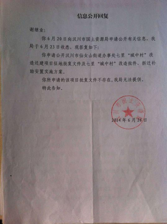 15岁学生参与强拆做打手 头被打骨折无人负责