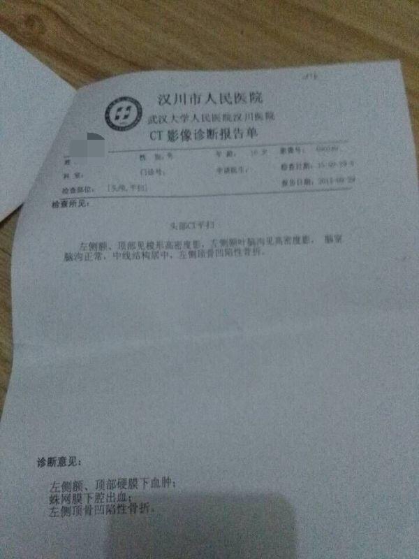 15岁学生参与强拆做打手 头被打骨折无人负责