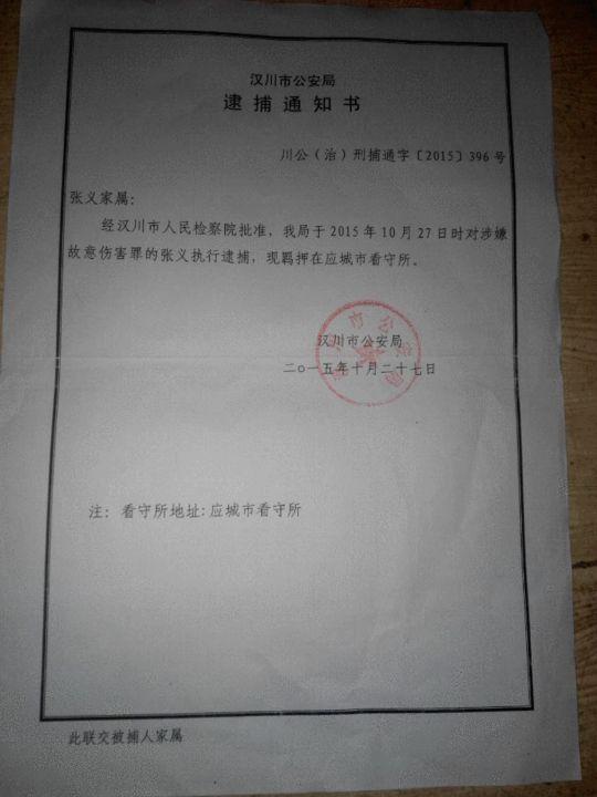 15岁学生参与强拆做打手 头被打骨折无人负责