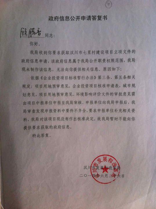 15岁学生参与强拆做打手 头被打骨折无人负责