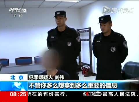 王林案涉事记者受访泣不成声：代价太大 以我为戒截图