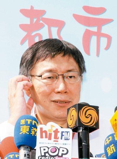 台北市政府1511人离职 柯文哲：能走的都走了