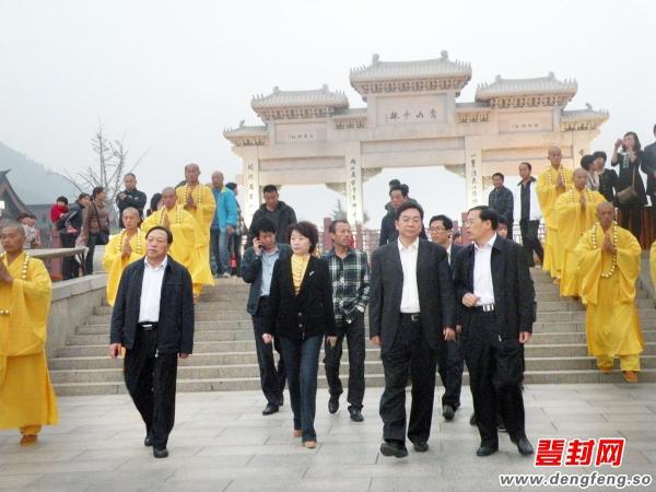 河南登封市长被免职 据称与郑州中原区区长对调