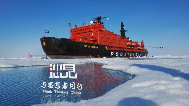 “与思想者同行” 拙见南极之旅招募同行者